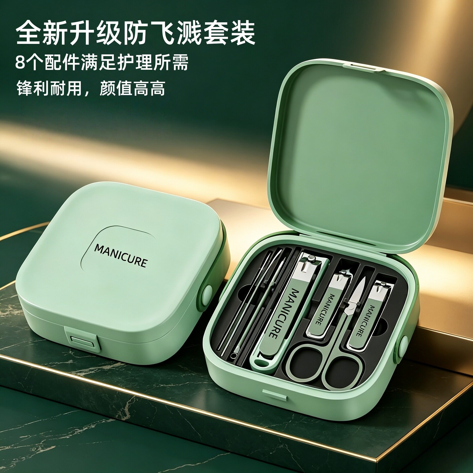 手提盒款防飞溅指甲刀套装便携式