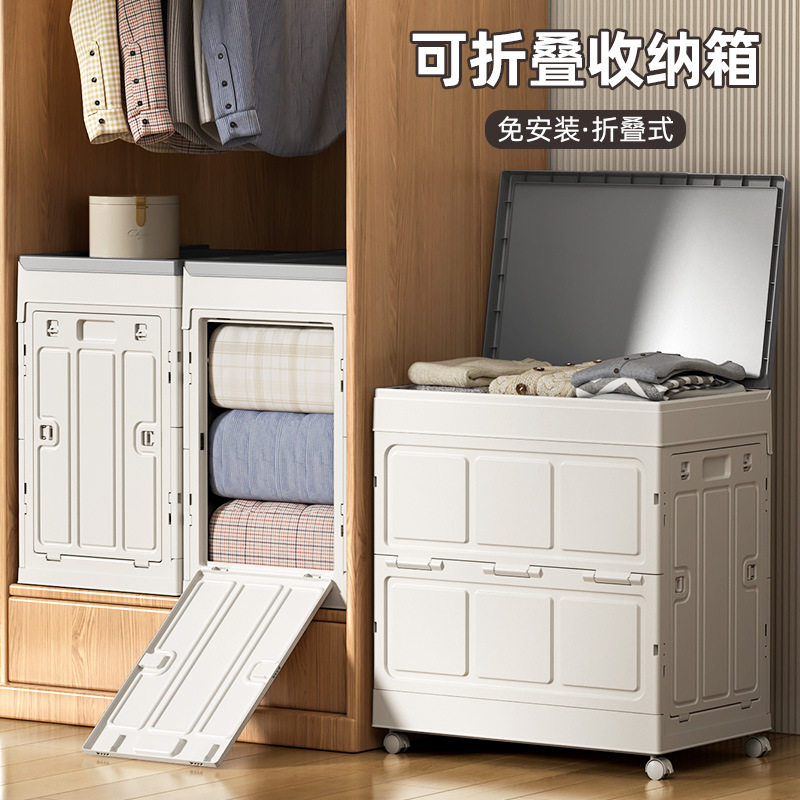 翻盖折叠收纳箱三开门衣服整理箱