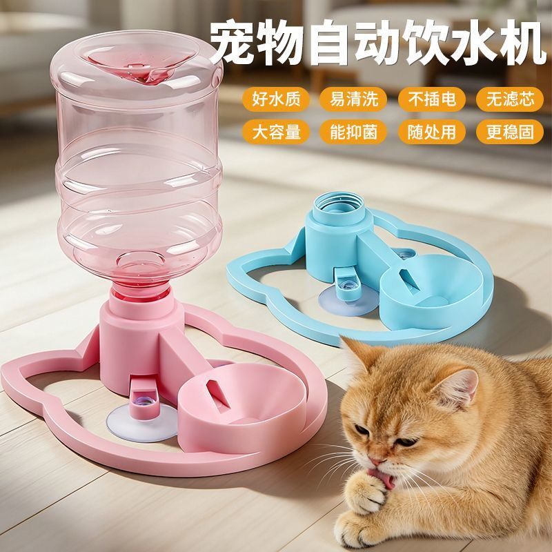 猫咪自动饮水器猫喝水流动宠物小