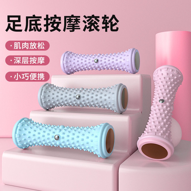 单排足底筋膜球脚底按摩改善扁平