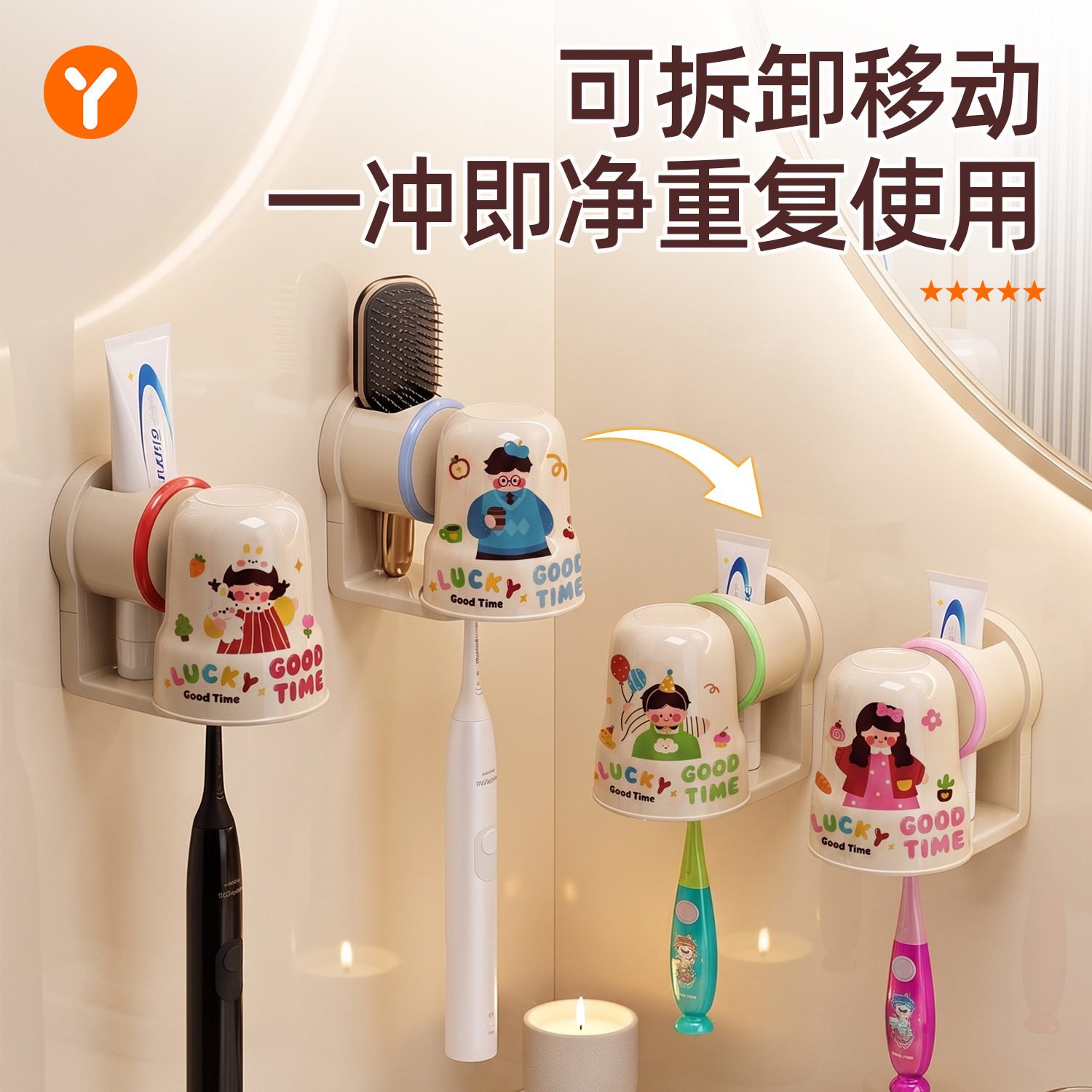 免打孔电动牙刷架壁挂式可爱家用