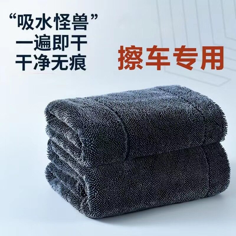 焕驰洁擦车巾加厚小辫子吸水洗车