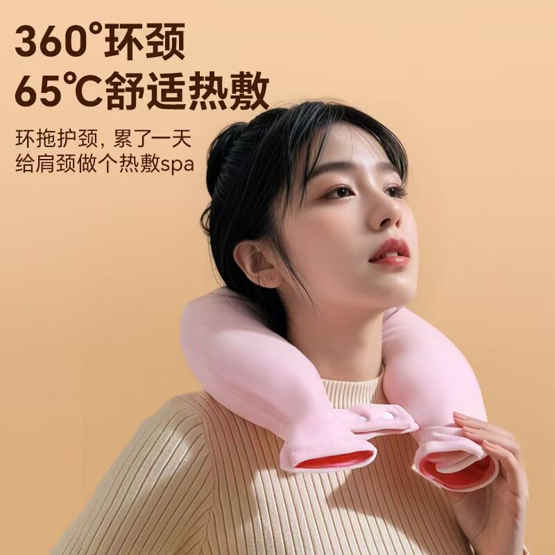 U型热水袋围脖注水护颈肩颈暖颈