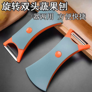 新款削皮刀刨丝刀土豆去皮神器家用水果瓜刨厨房多功能两用刮皮刀