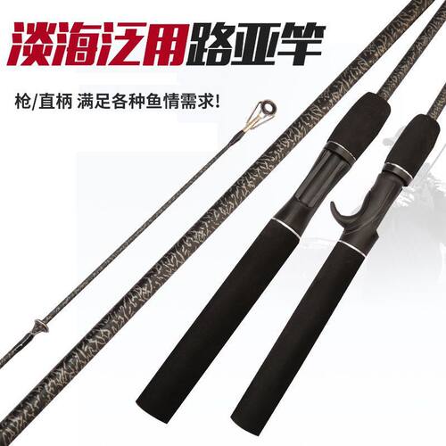 经典款式花膜纹身路亚竿结实耐用