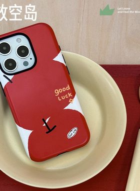适用于苹果14pro手机壳新款2025网红爆款创意ip17air摄像头保护套iphome16promax男生iphone15plus高颜值女13