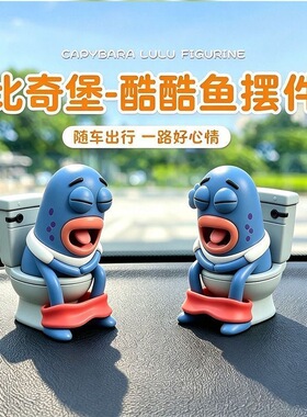 爆款比奇堡居民抽象酷酷鱼路人鱼