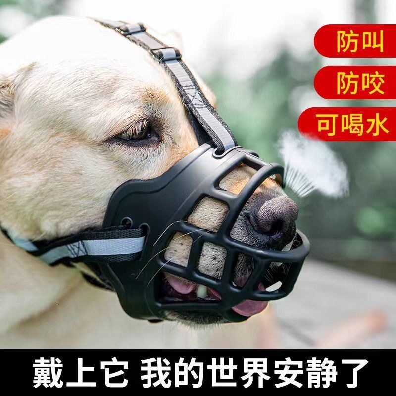 狗狗嘴套防咬防叫防乱吃新款升级