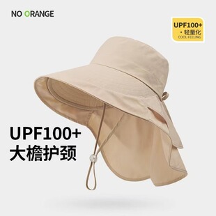 帽子2026年新款时尚洋气高端女款夏天女大帽檐沙滩女士渔夫帽护耳