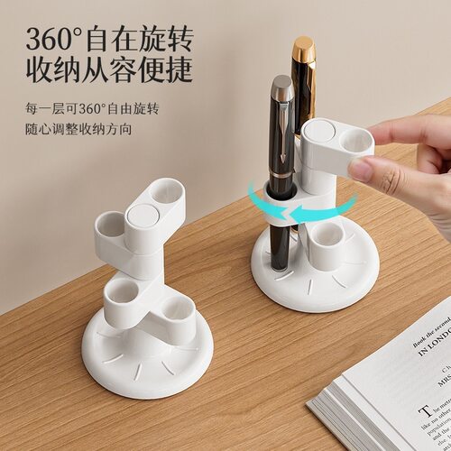 旋转笔筒多层大容量桌面收纳盒学