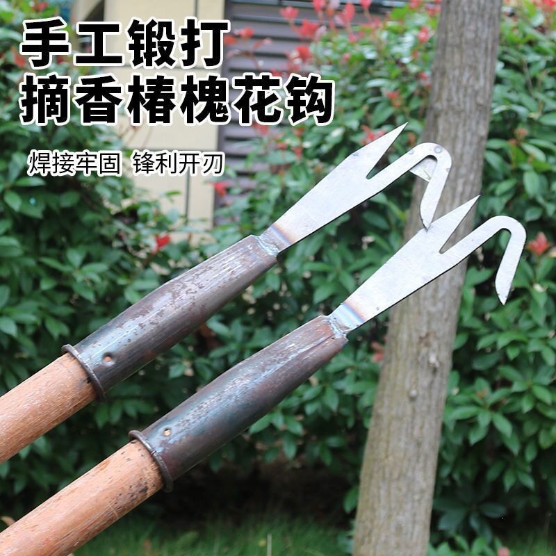 采摘钩v型高空水果采摘神器加厚