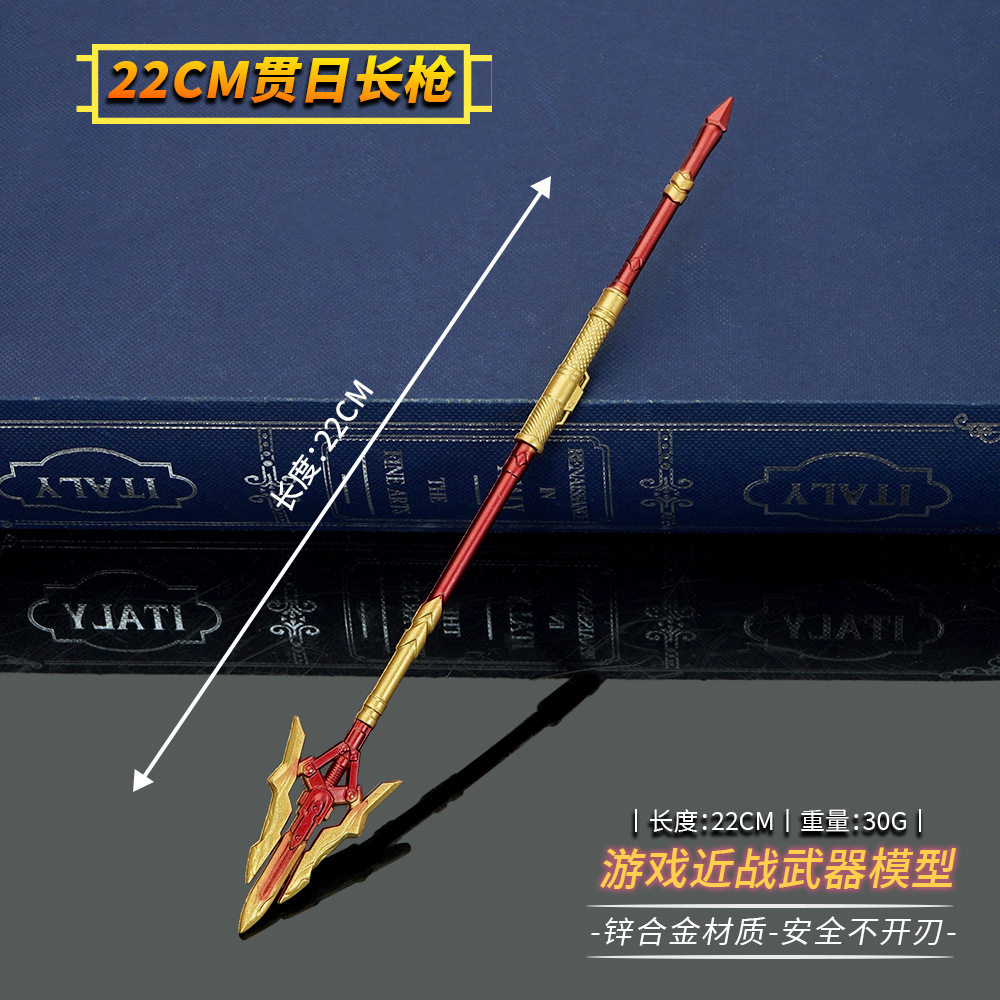 和平精英地铁逃生周边武器模型