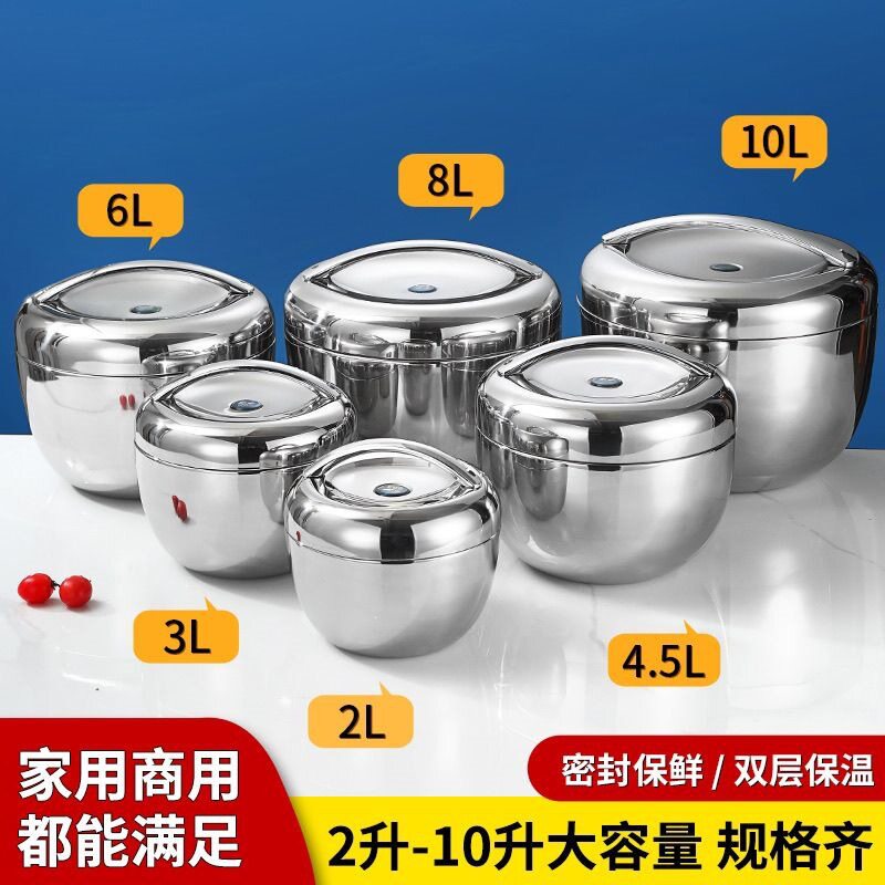 多人用大容量钢双层保温饭盒饭碗