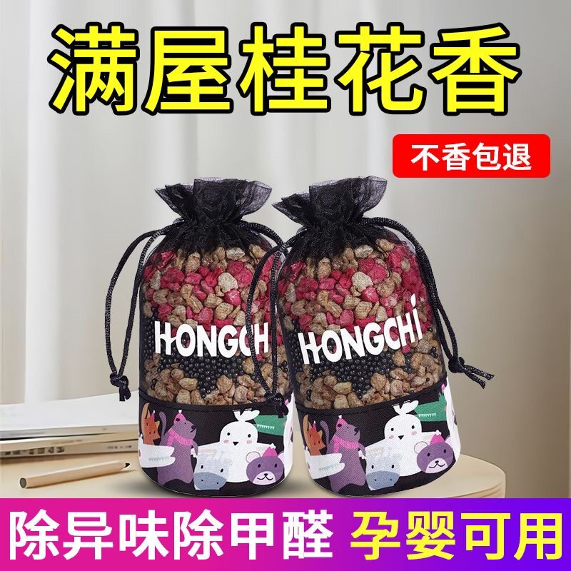新车除甲醛除异味车内专用活性炭