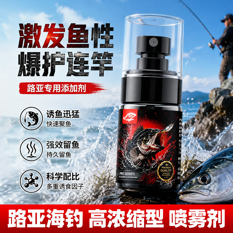 专用路亚小药黑坑软饵硬饵假饵野