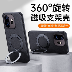 适用于一加15t手机壳oppo全包防摔超薄oneplus15t磨砂1十15t男磁吸one plus15t保护壳十五t手机套外壳新款