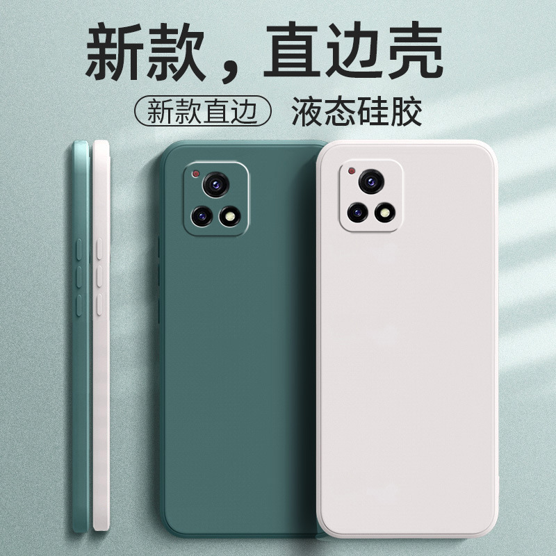 适用于vioy52s手机壳简约3