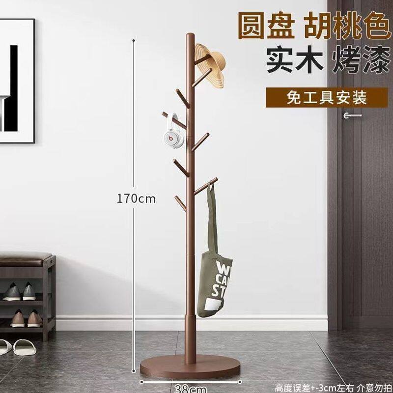 衣架卧室简易实木衣帽架落地式挂