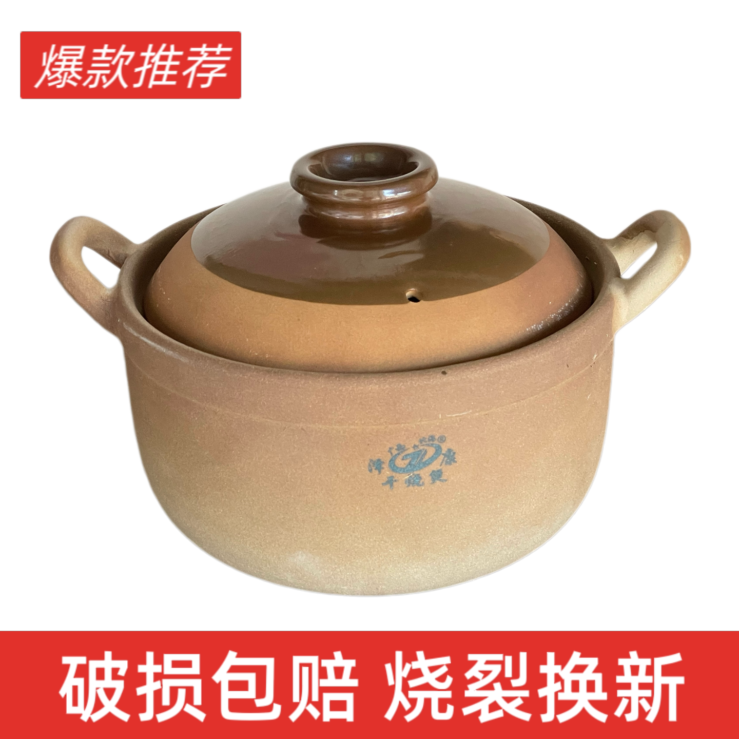 泽康传统土砂锅耐高温老式陶土手