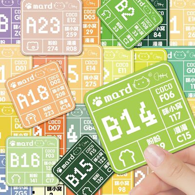 猫咪像素风MARD拼豆色号贴纸295