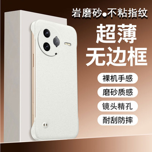 24117rk2cc男款 redmek80ultra女士redmik80pro新品 適用于紅米k80手機殼無邊框red米專用小米24122rkc7c至尊版