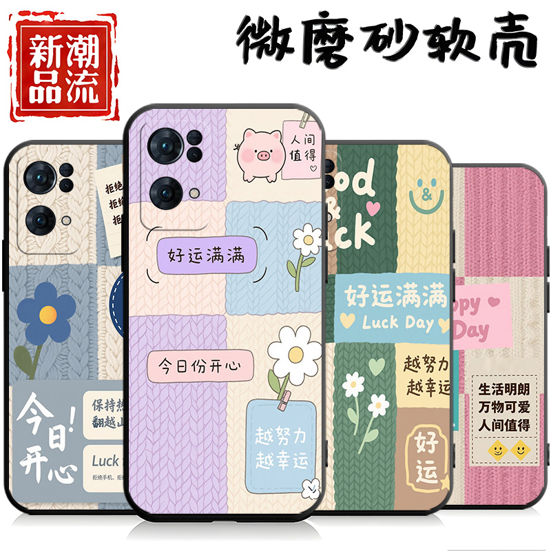 磨砂全包边硅胶软壳防摔耐脏耐用