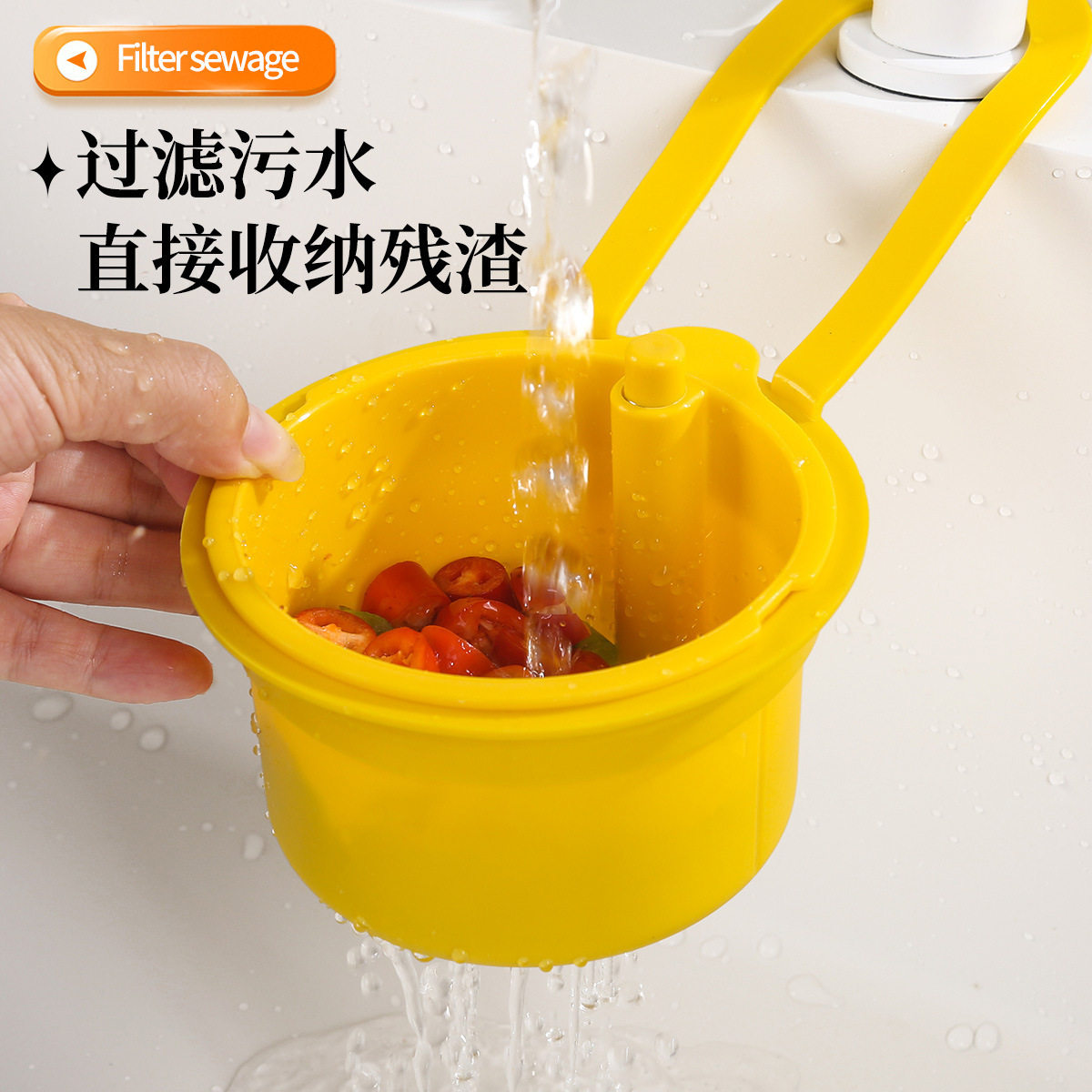 水槽沥水篮挂袋水龙头洗碗海绵收