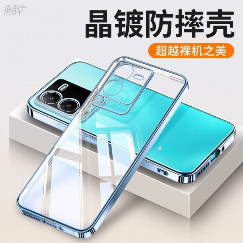 适用vivos15手机壳vos15e外壳vⅰvo保护壳vⅰⅴos15pro软壳oppos女式vⅰⅴ0s15的vs15系列vⅰvs15男vivo是s15