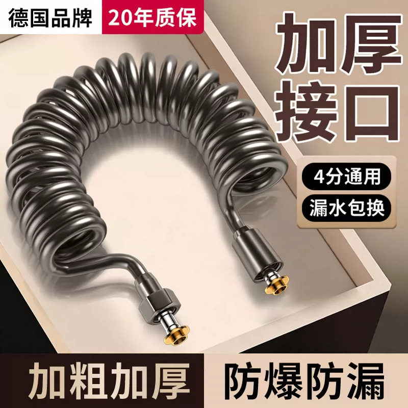 马桶冲洗喷枪水龙头伸缩管卫生间