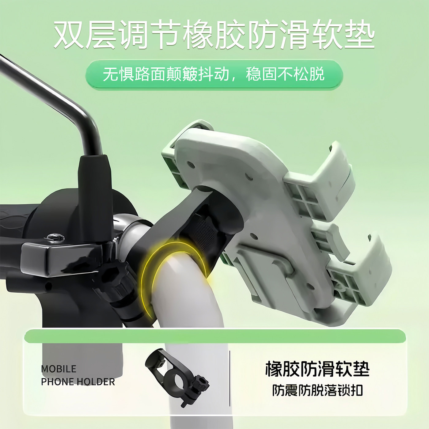 骑行手机支架镜座免拆卸车载导航