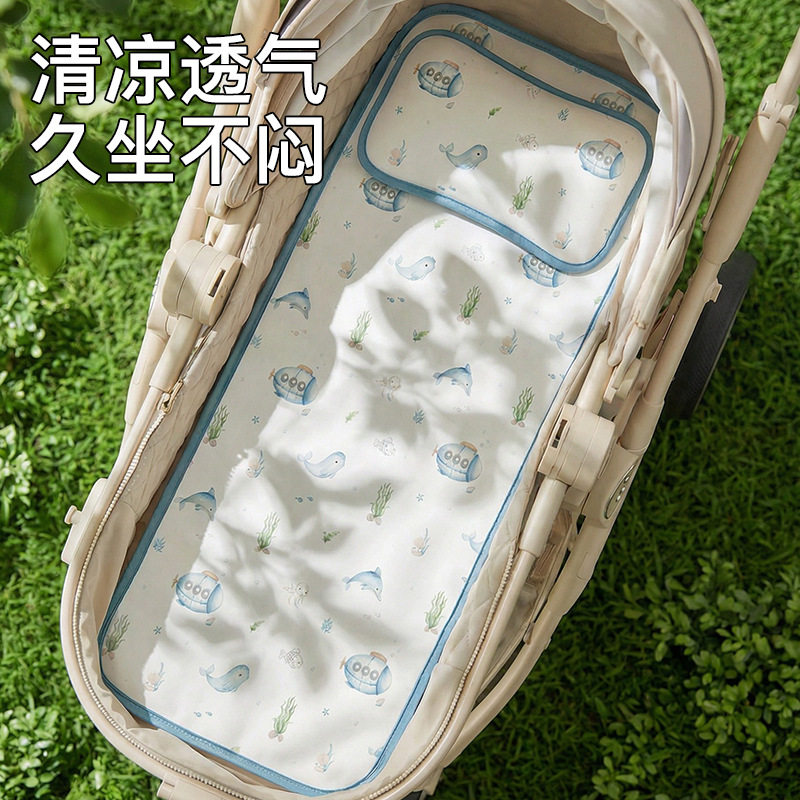 宝宝专用凉席婴儿车通用冰感防下滑推车新生夏季坐垫子可坐可躺
