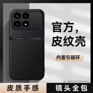 适用于红米k90手机壳小米2510DRK44C防滑专用镜头全包防摔磨砂redmik90promax男redmi后壳k9高颜值k九零新品