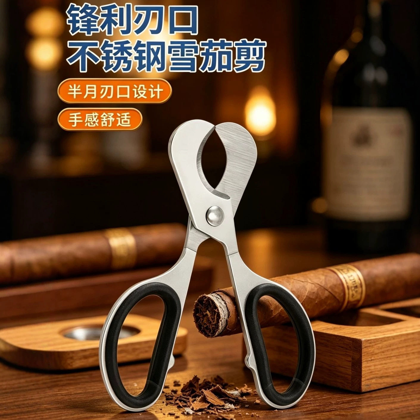 不锈钢切割分药材剪药片剪多功能