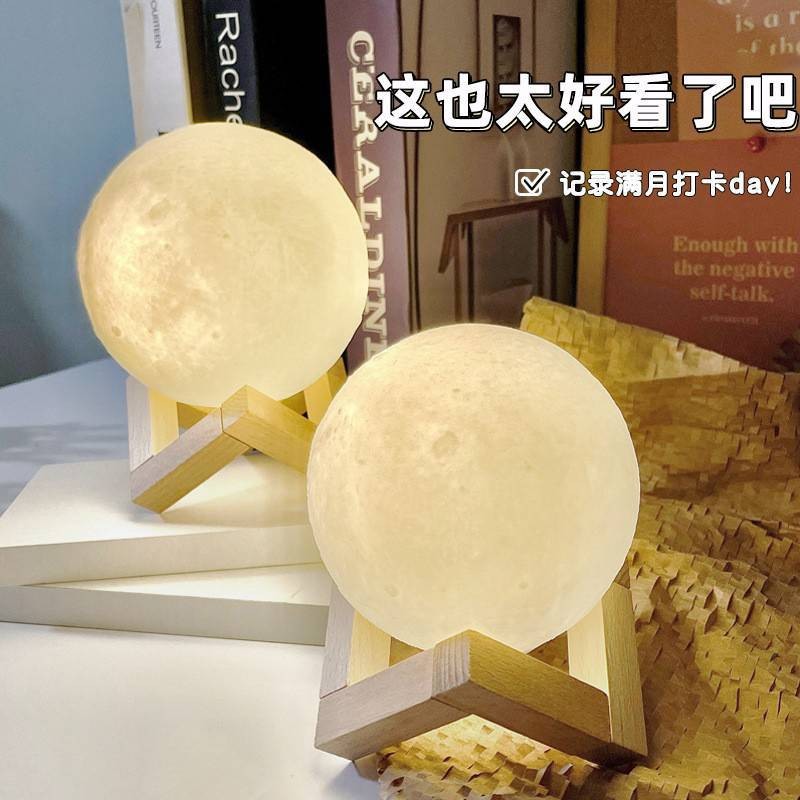 中秋节搪胶月球灯星球灯床头氛围