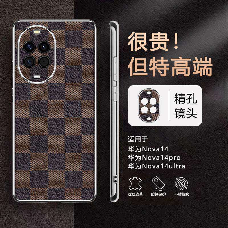 适用于华为nova14手机壳女huawei后壳nove14pro华no14ultra的男士novo14镜头全包防摔高级感2025新款外壳女款