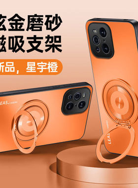 适用oppofindx7手机壳oppofind3pro女士oppofingx5创意8s+硬壳2025年新款find7ultra女款phz110新机findx6/9