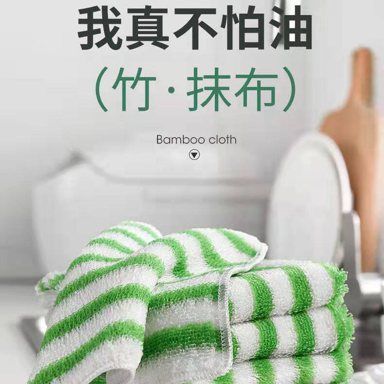 韩式竹纤维彩色条纹洗碗巾干湿两