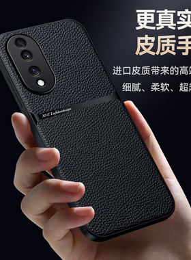 适用于华为荣耀70手机保护壳anoo男款fnean00系列女新款2025网红爆款60後壳h0n0r80pro高颜值honor90男fne一a