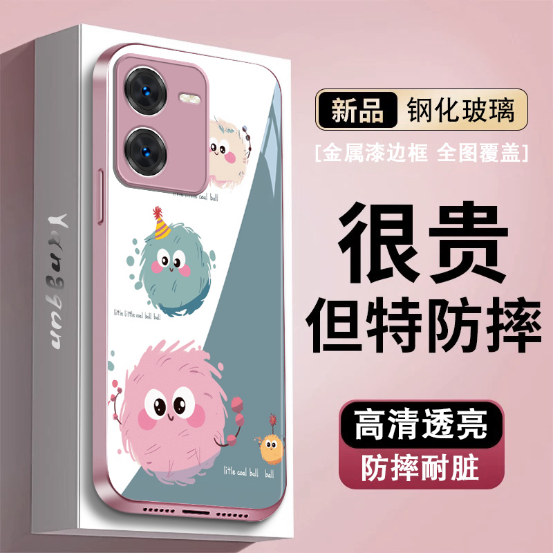 适用于vioqz8手机壳玻璃外