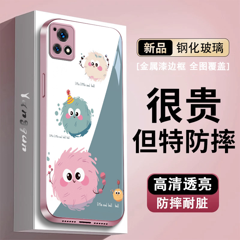 适用于vioy52s手机壳玻璃