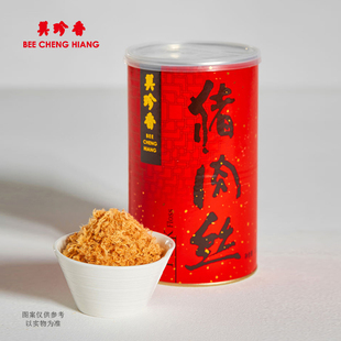 美珍香猪肉丝300g罐装肉松类休闲零食品烘焙美食可做寿司面包