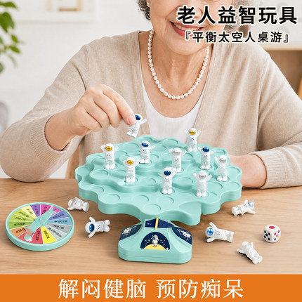 老人解闷打发消磨时间益智成人智力适合老年独居玩具老年人防痴呆