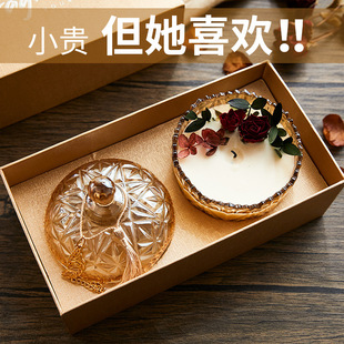 生日礼物送女生闺蜜高级感实用伴手礼员工礼品 香薰蜡烛礼盒套装