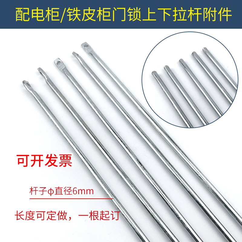 铁皮文件柜天地锁开关镀锌配电箱图片