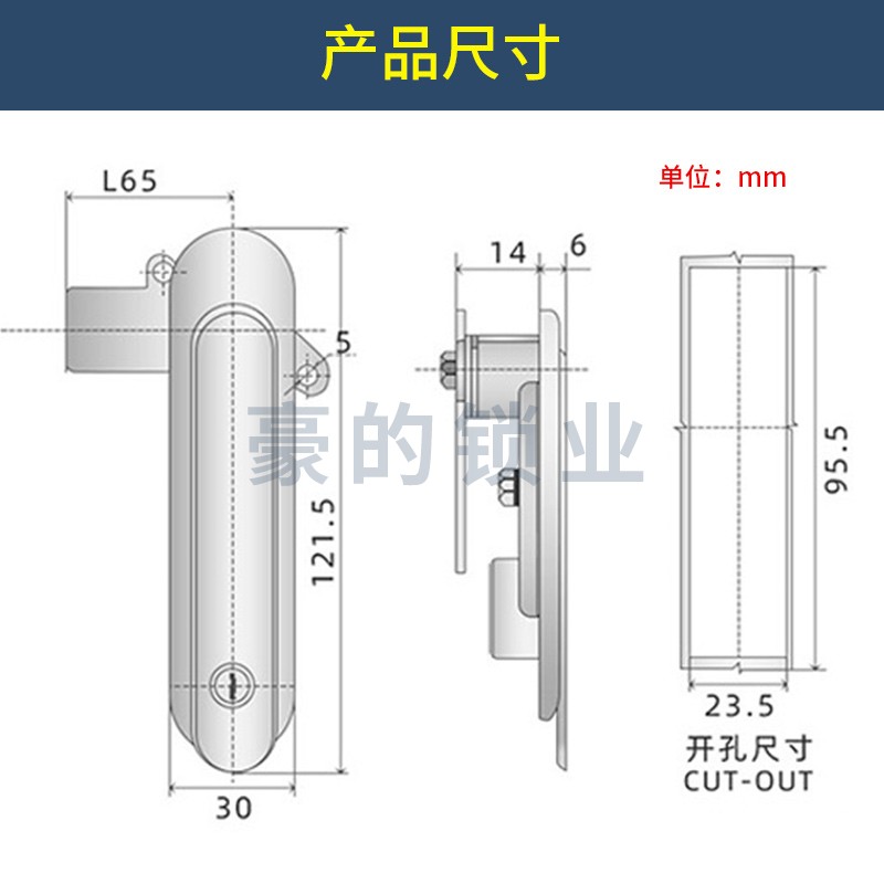 面平门锁控制柜拉杆不锈钢配电箱杆430工业设备开关锁240连户外锁