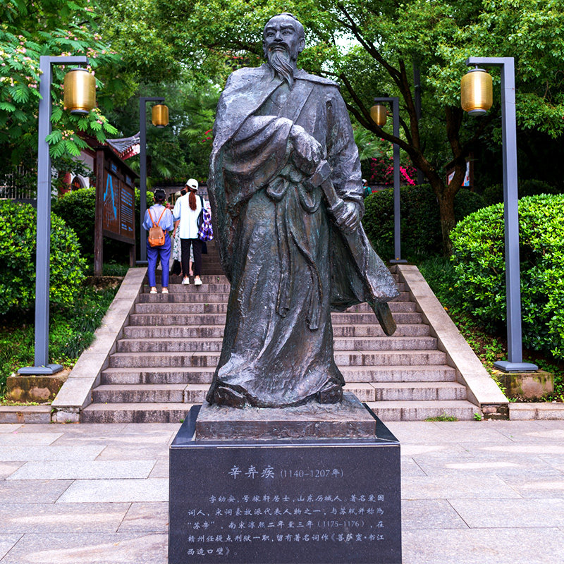 定制铸铜古代名人雕塑南宋词人辛弃疾雕像玻璃钢校园纪念馆摆件