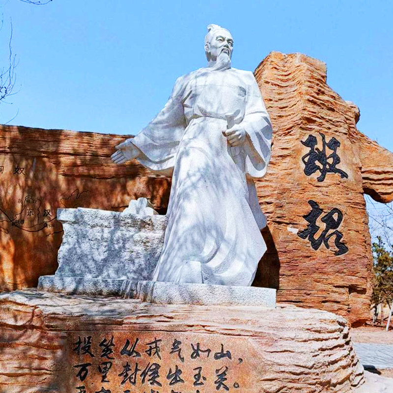 汉白玉班超石雕东汉时期军事家历史名人雕像定制大理石人物雕塑