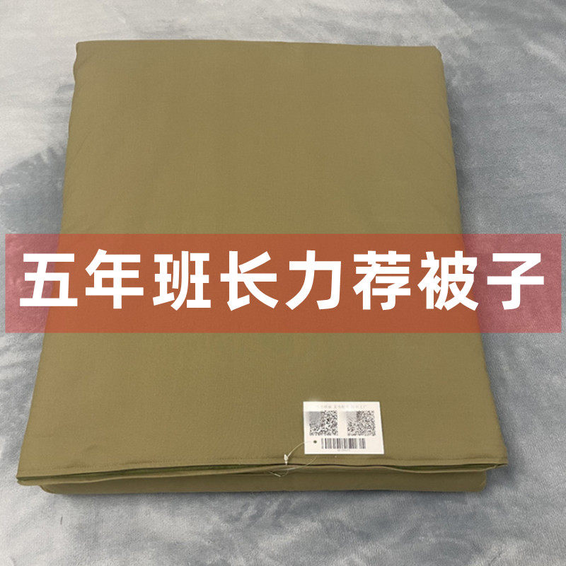 正品军绿色被子热熔棉被学生军训宿舍单人床四季通用军绿内务棉被
