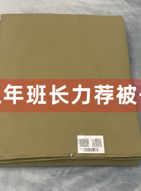 正品军绿色被子热熔棉被学生军训宿舍单人床四季通用军绿内务棉被