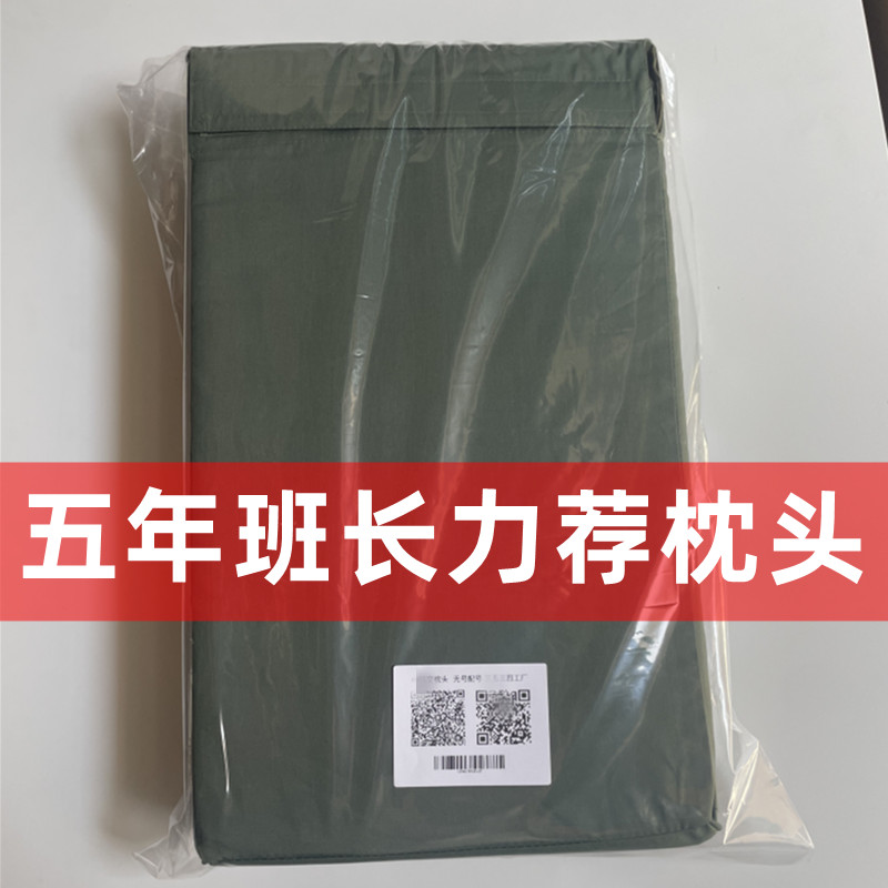 际华制式枕头保真高低枕头